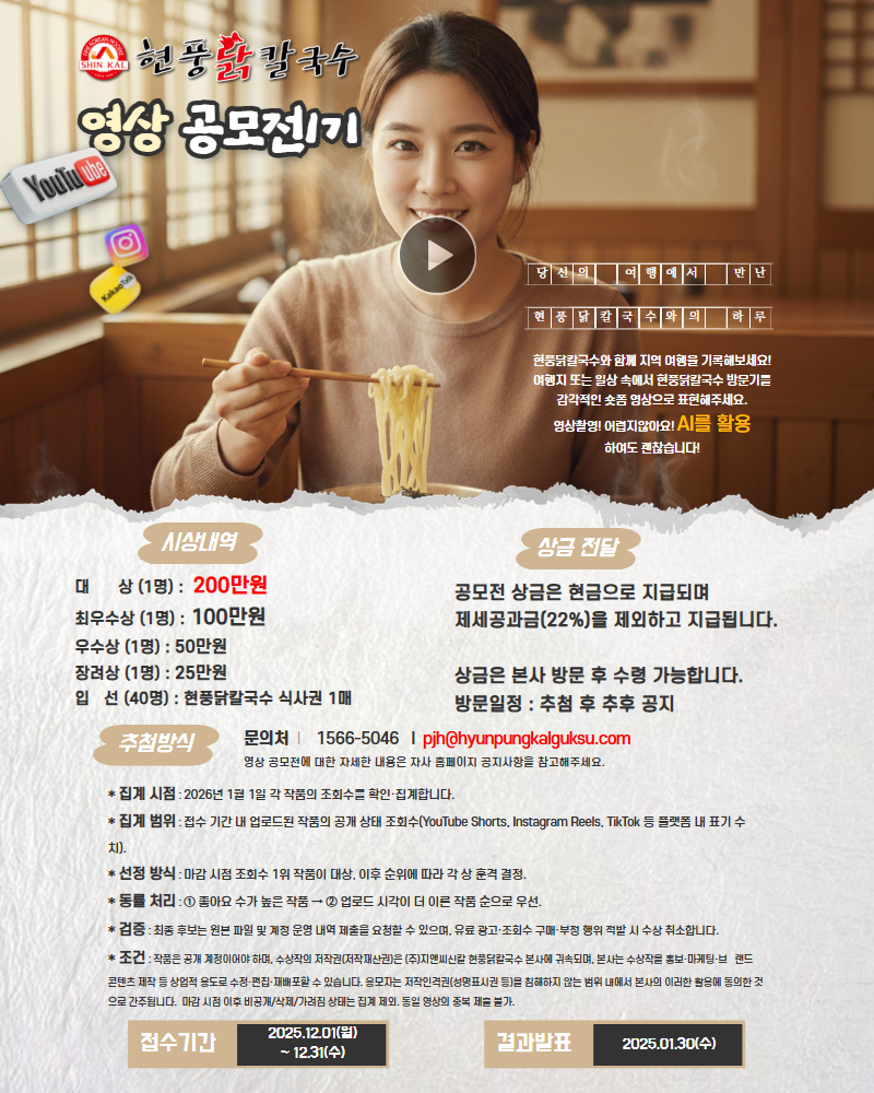 e85e9f02a9bf2f563008976ecd287243_1764651