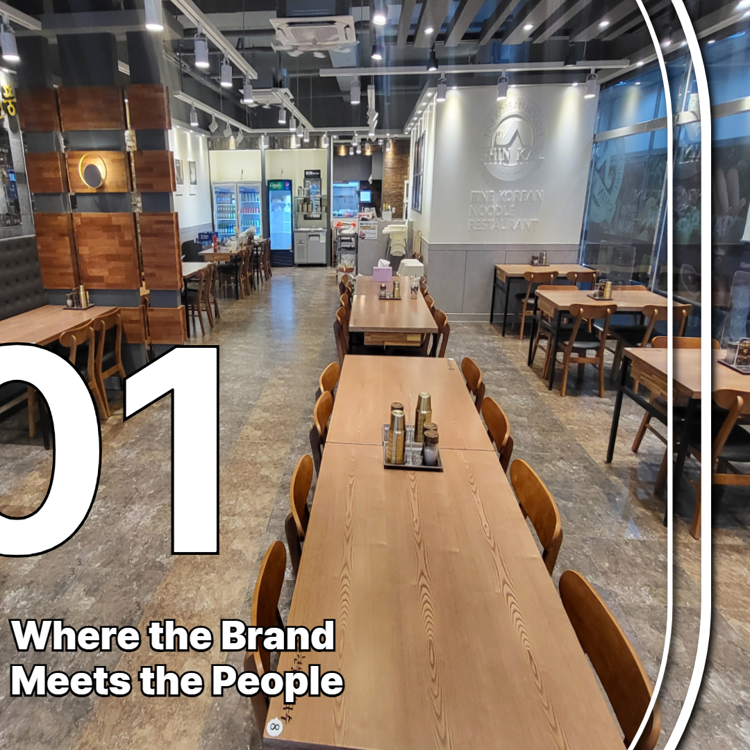 Where the Brand Meets the People - 브랜드와 사람이 만나는 곳